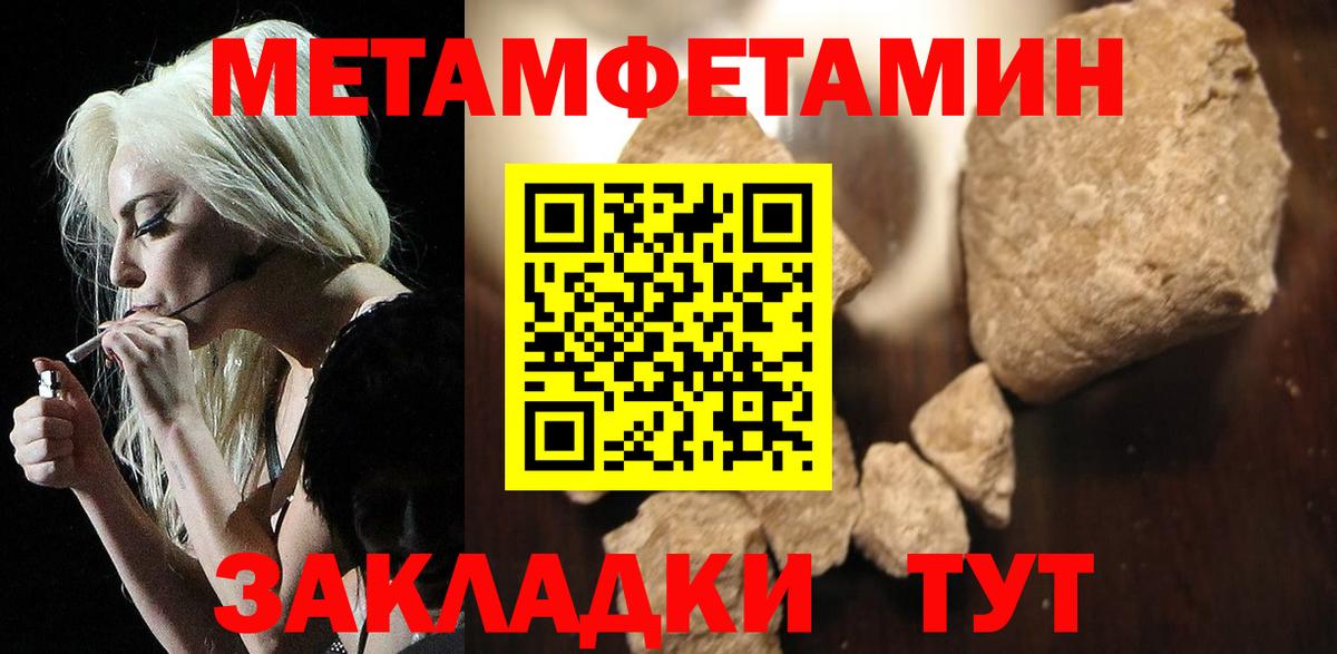 АМФЕТАМИН Premium Обь