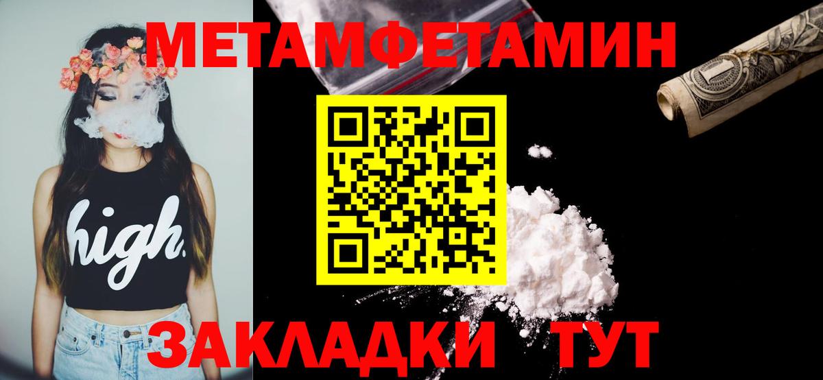 АМФЕТАМИН  Амфетамин 97%  Amphetamine  Обь  Вход с VPN 