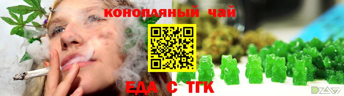 Обь  Canna-Cookies конопля  Вход с VPN 