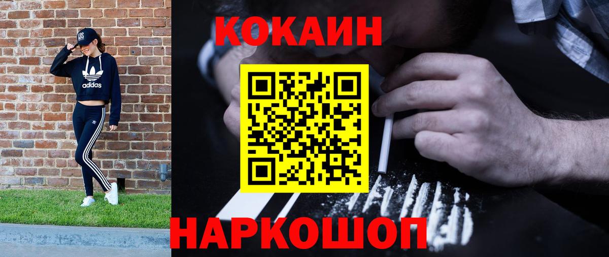 COCAIN Боливия Обь