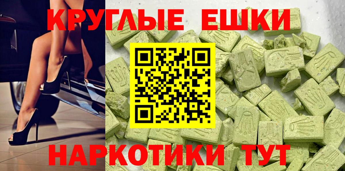 Ecstasy louis Vuitton Обь