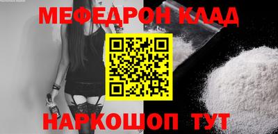 прущий лед Бугуруслан