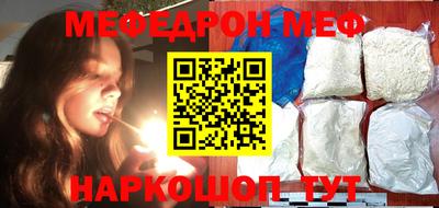 метамфетамин Бузулук