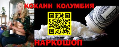 метамфетамин Бузулук