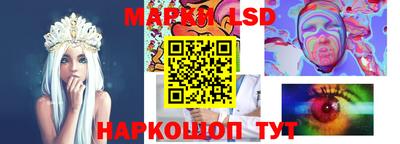 прущий лед Бугуруслан