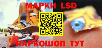 прущий лед Бугуруслан