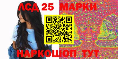 метамфетамин Бузулук