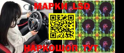 метамфетамин Бузулук