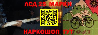 метамфетамин Бузулук