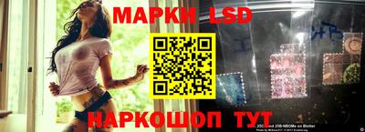 метамфетамин Бузулук