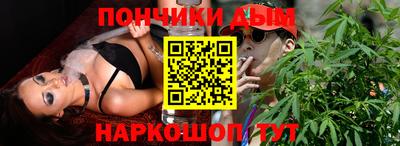 прущий лед Бугуруслан