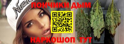 метамфетамин Бузулук