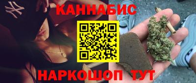 метамфетамин Бузулук