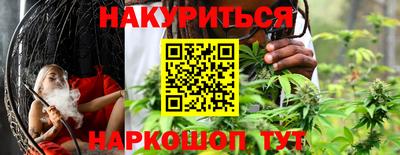 прущий лед Бугуруслан