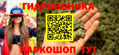 метамфетамин Бузулук