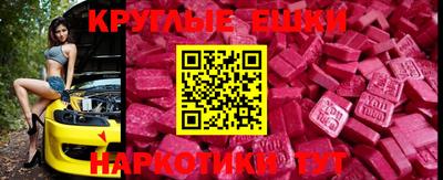 прущий лед Бугуруслан