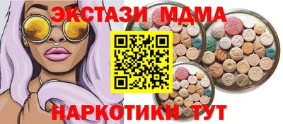 прущий лед Бугуруслан
