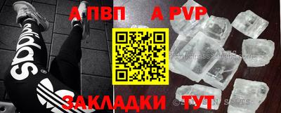 метамфетамин Бузулук