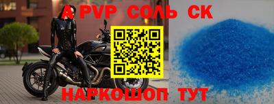 метамфетамин Бузулук