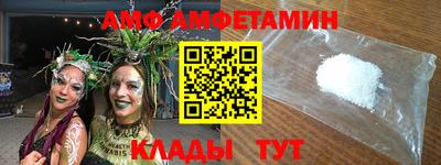 метамфетамин Бузулук