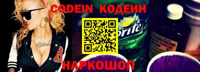 прущий лед Бугуруслан