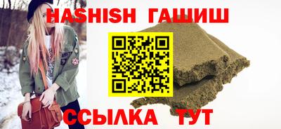 прущий лед Бугуруслан