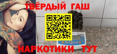 метамфетамин Бузулук