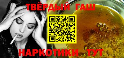 прущий лед Бугуруслан