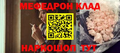 прущий лед Бугуруслан