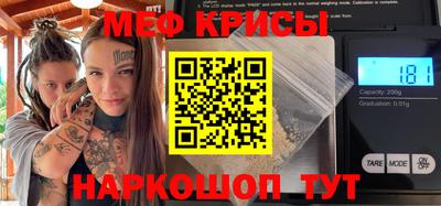 метамфетамин Бузулук