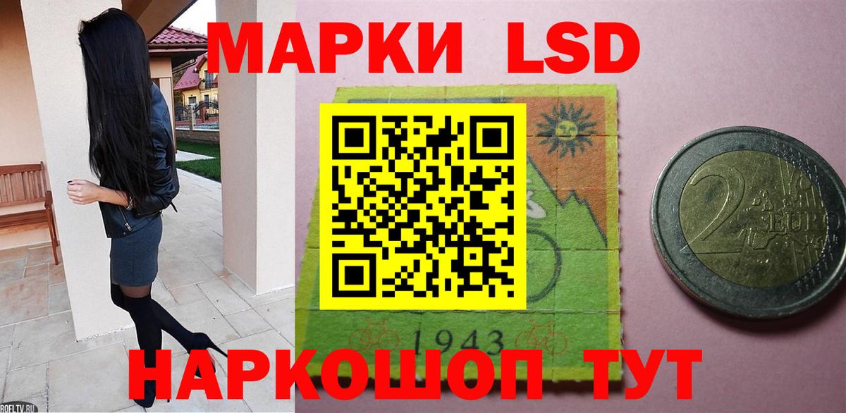Лсд 25 экстази ecstasy  Лсд 25 экстази  Обь  hydra ССЫЛКА  ЛСД экстази ecstasy  Вход с VPN 