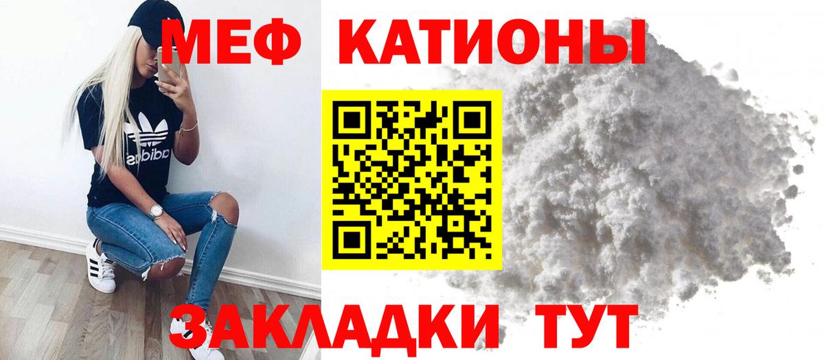 МЕФ  Обь