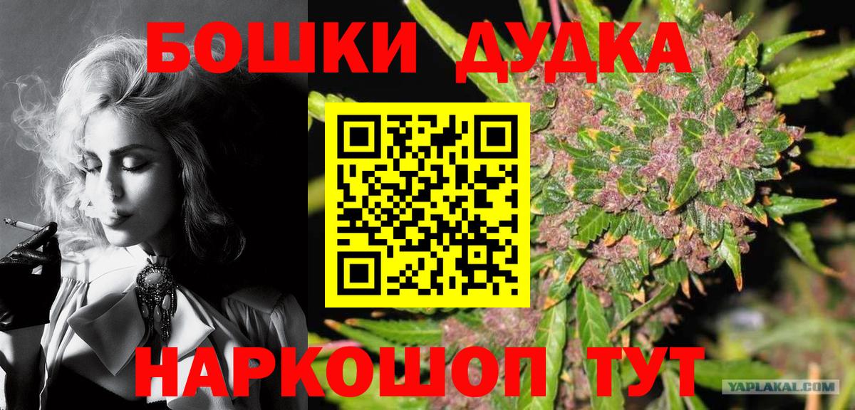 Обь  Марихуана семена  Вход с VPN  Бошки марихуана конопля 